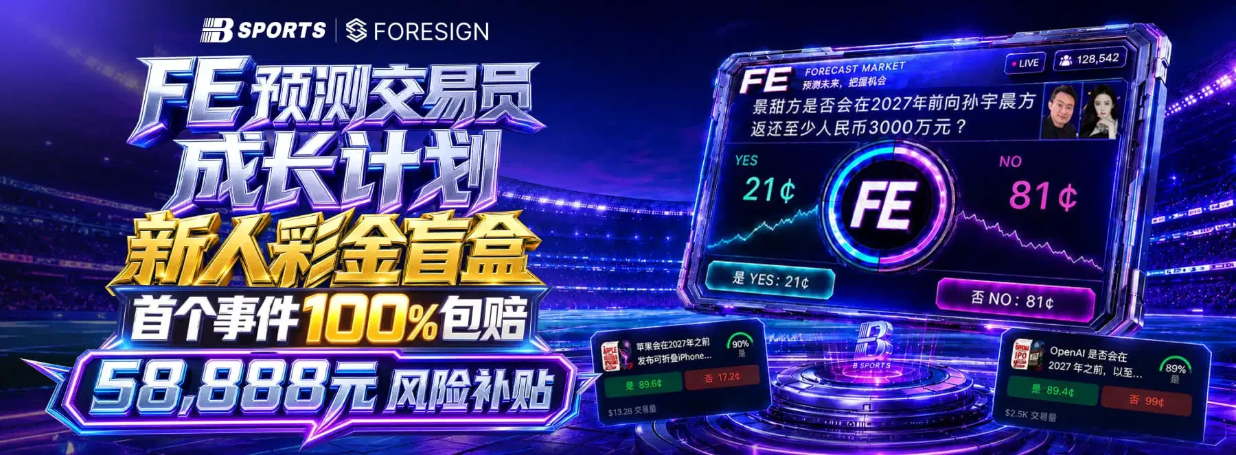 首页视觉图片第1幅