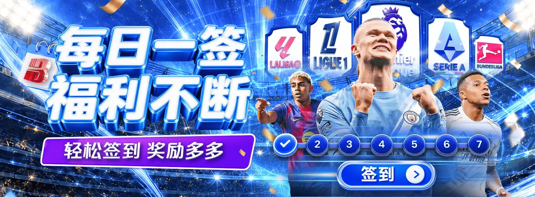 首页视觉图片第5幅